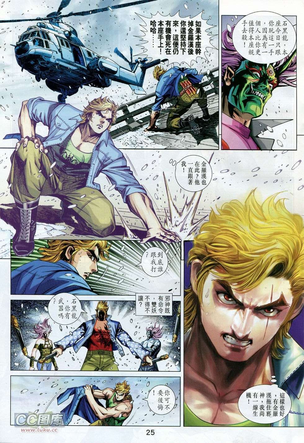 第22页