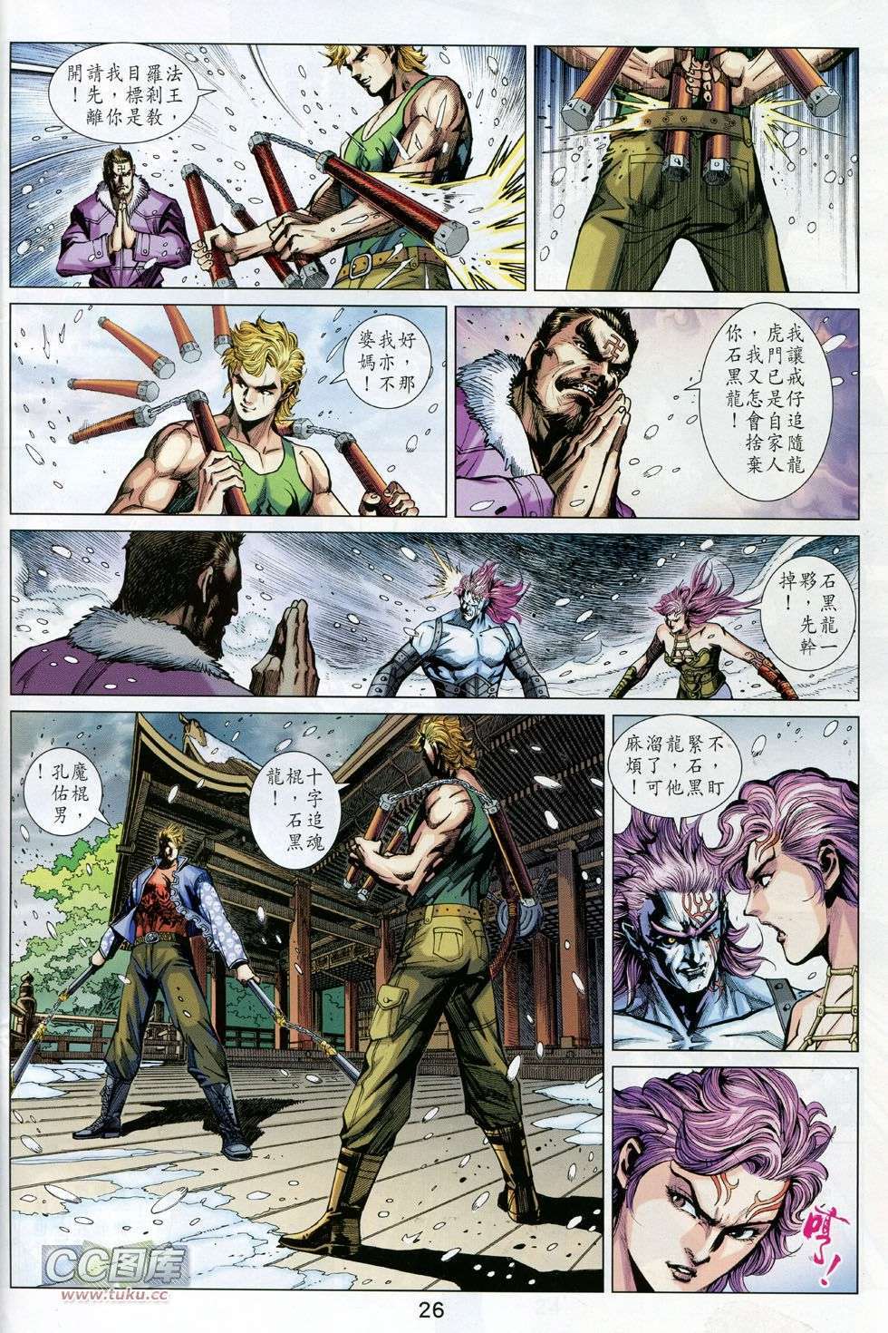 第23页