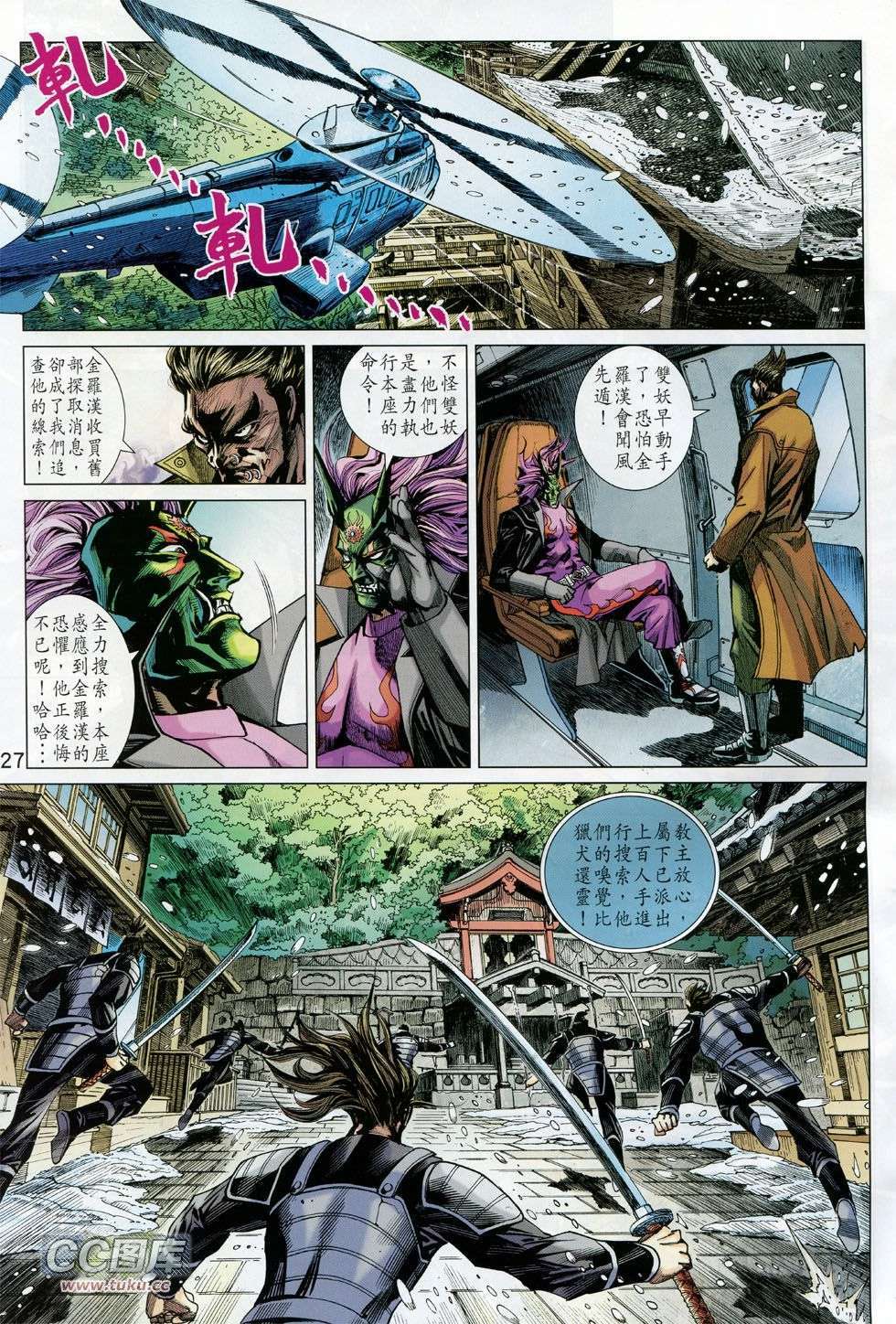 第24页