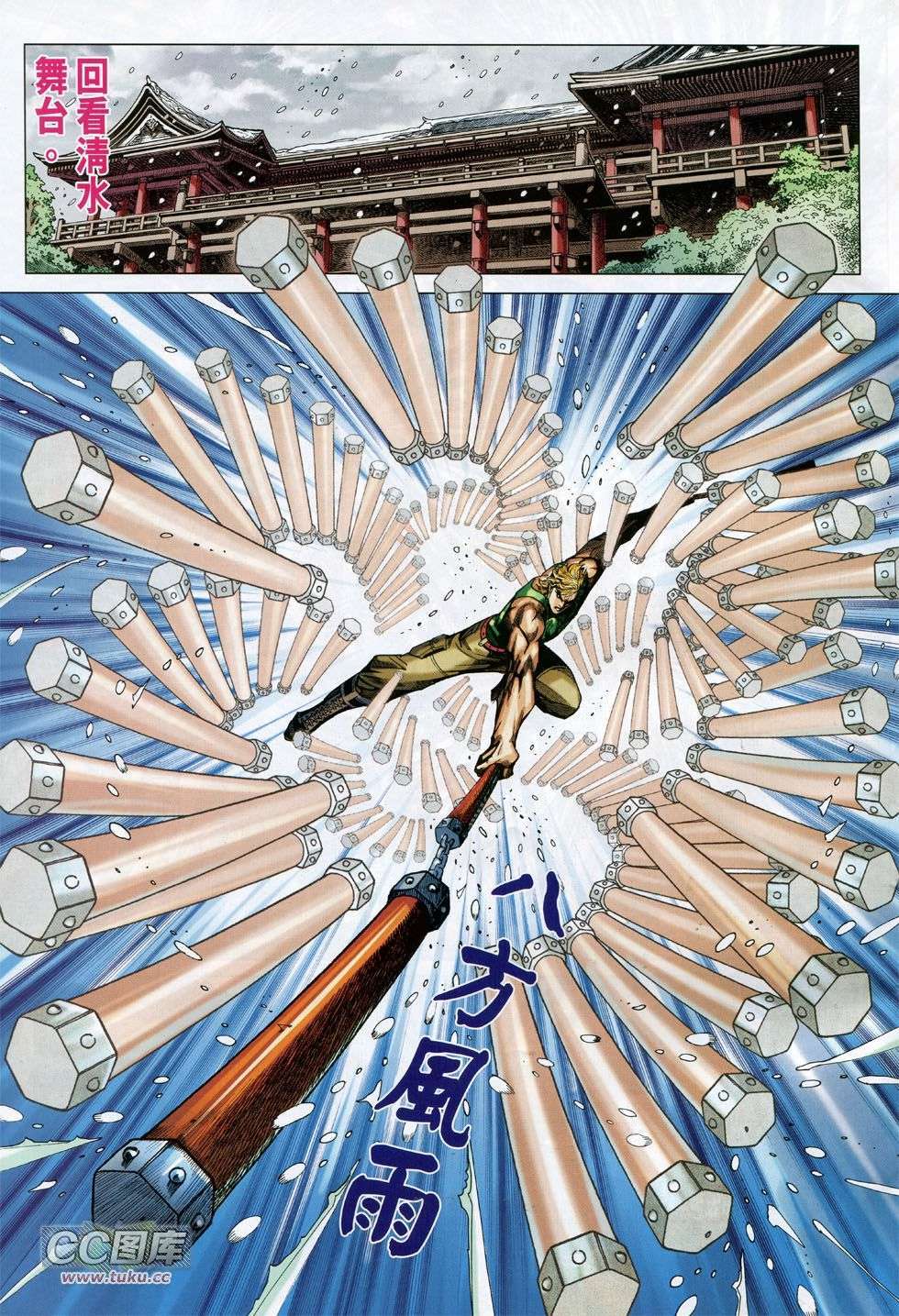 第26页