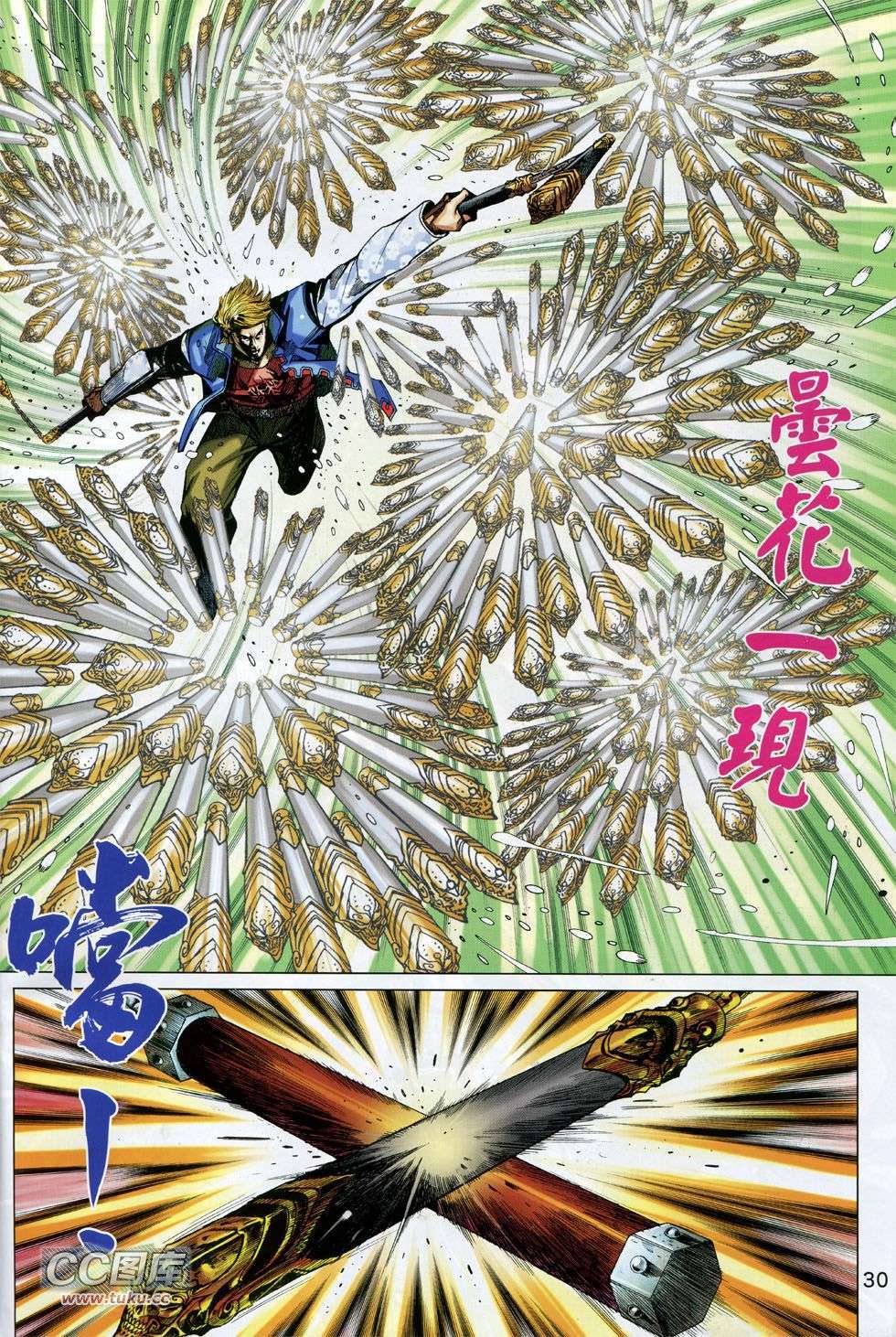 第27页