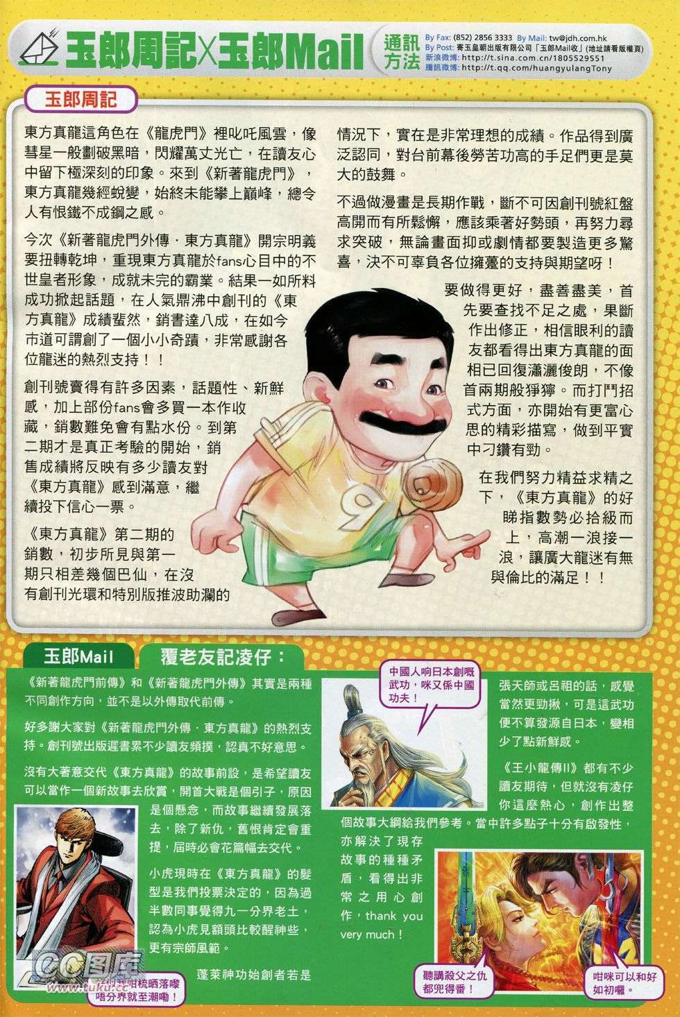 第31页