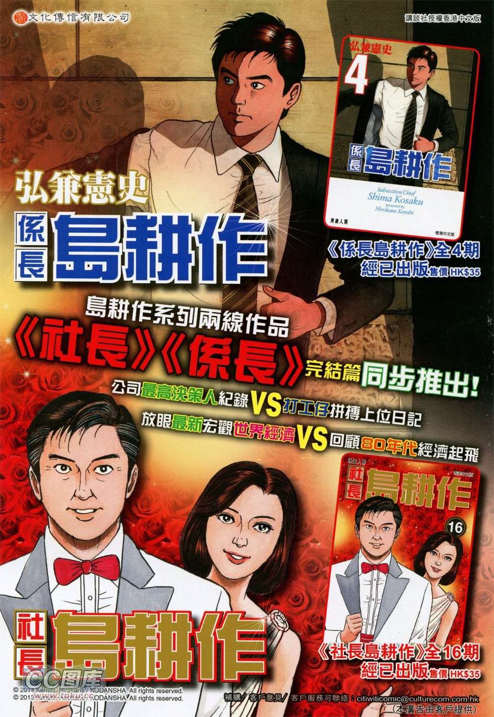 第33页