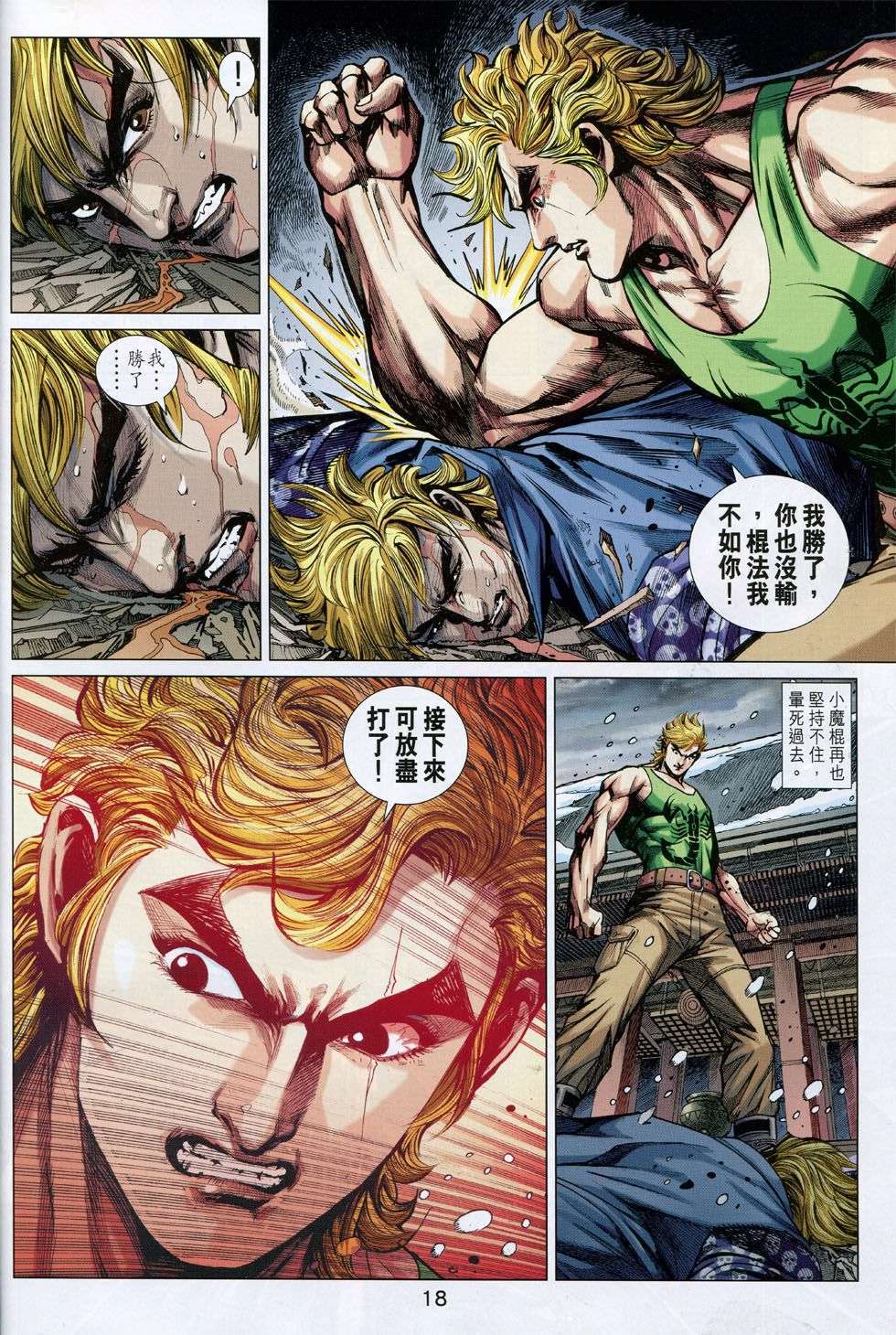 第15页