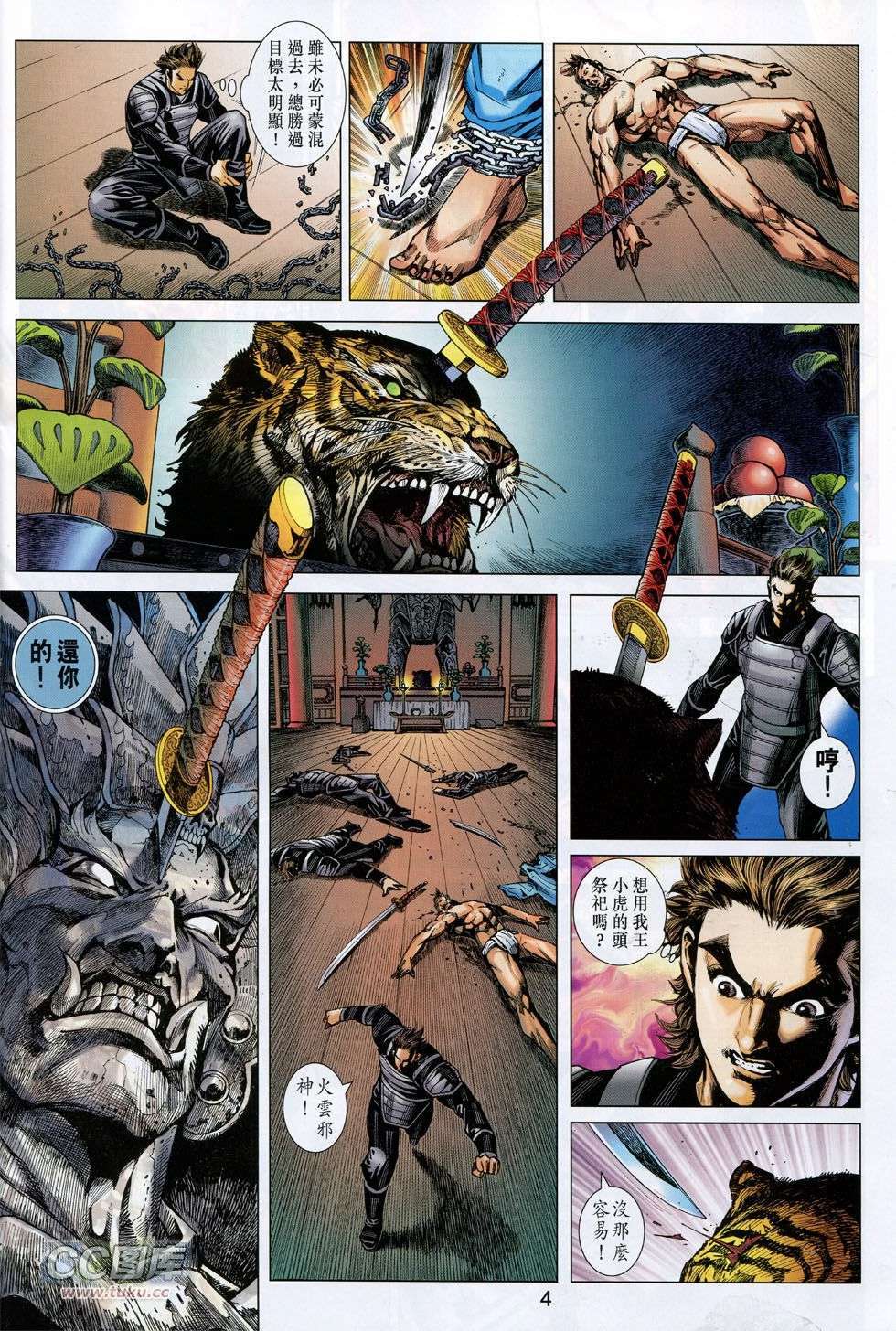 第1页