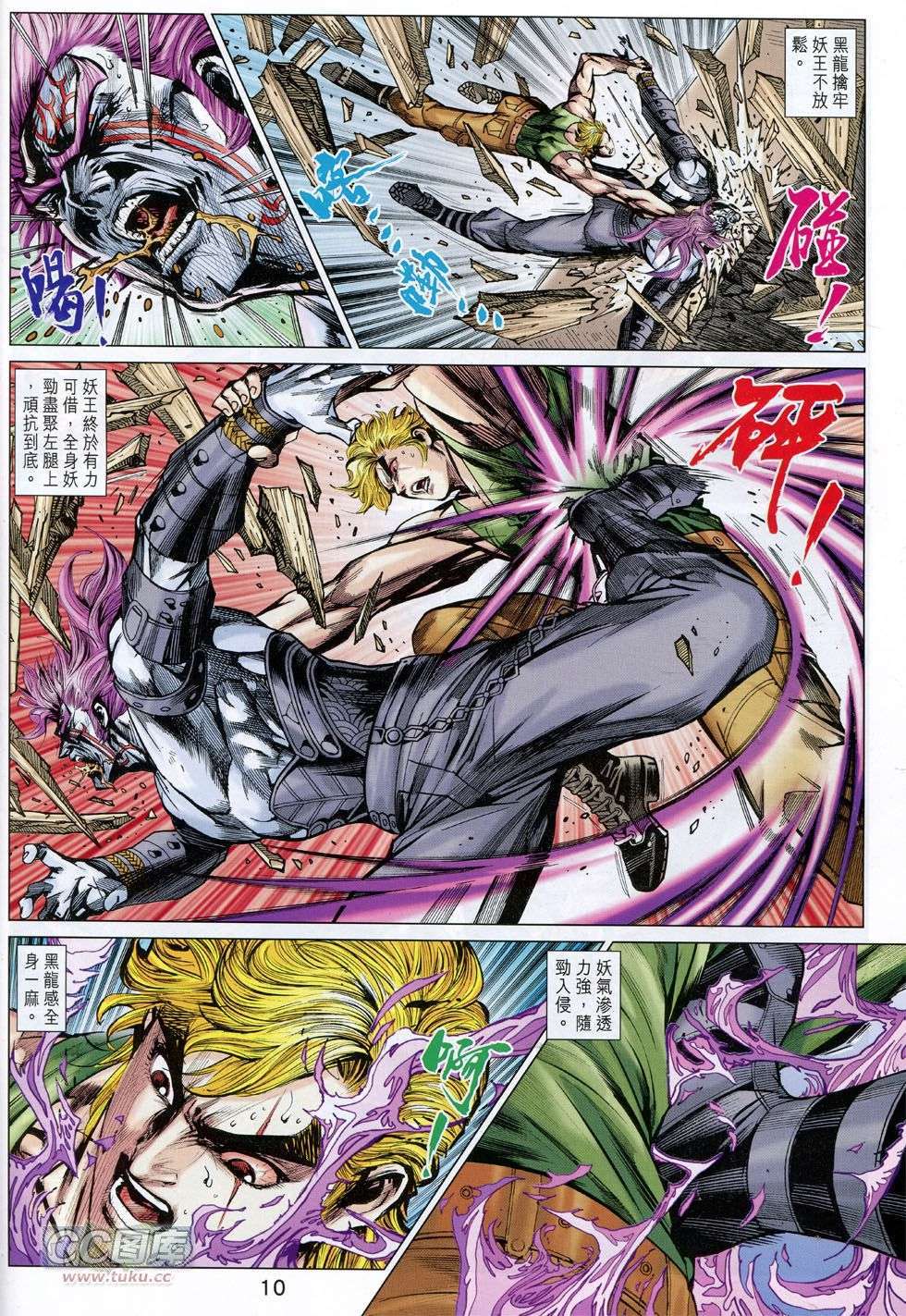 第7页
