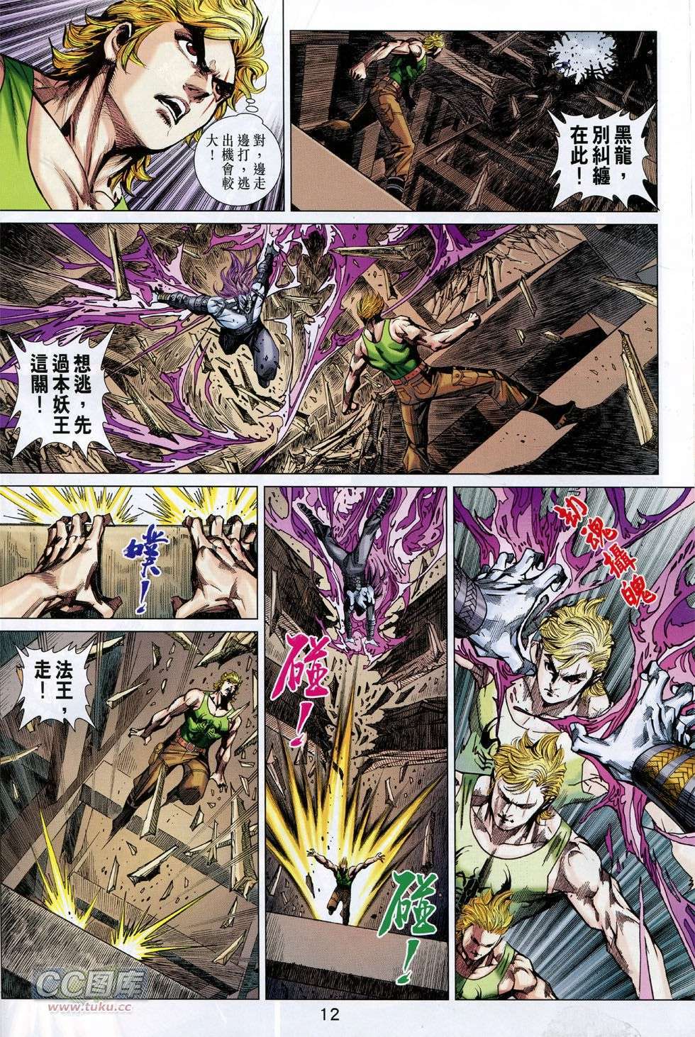 第9页