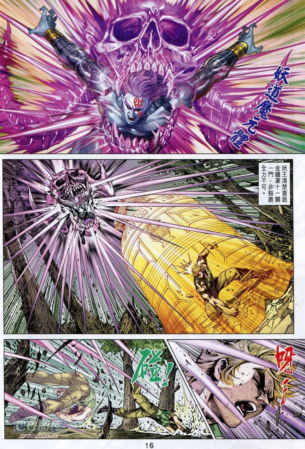 第13页