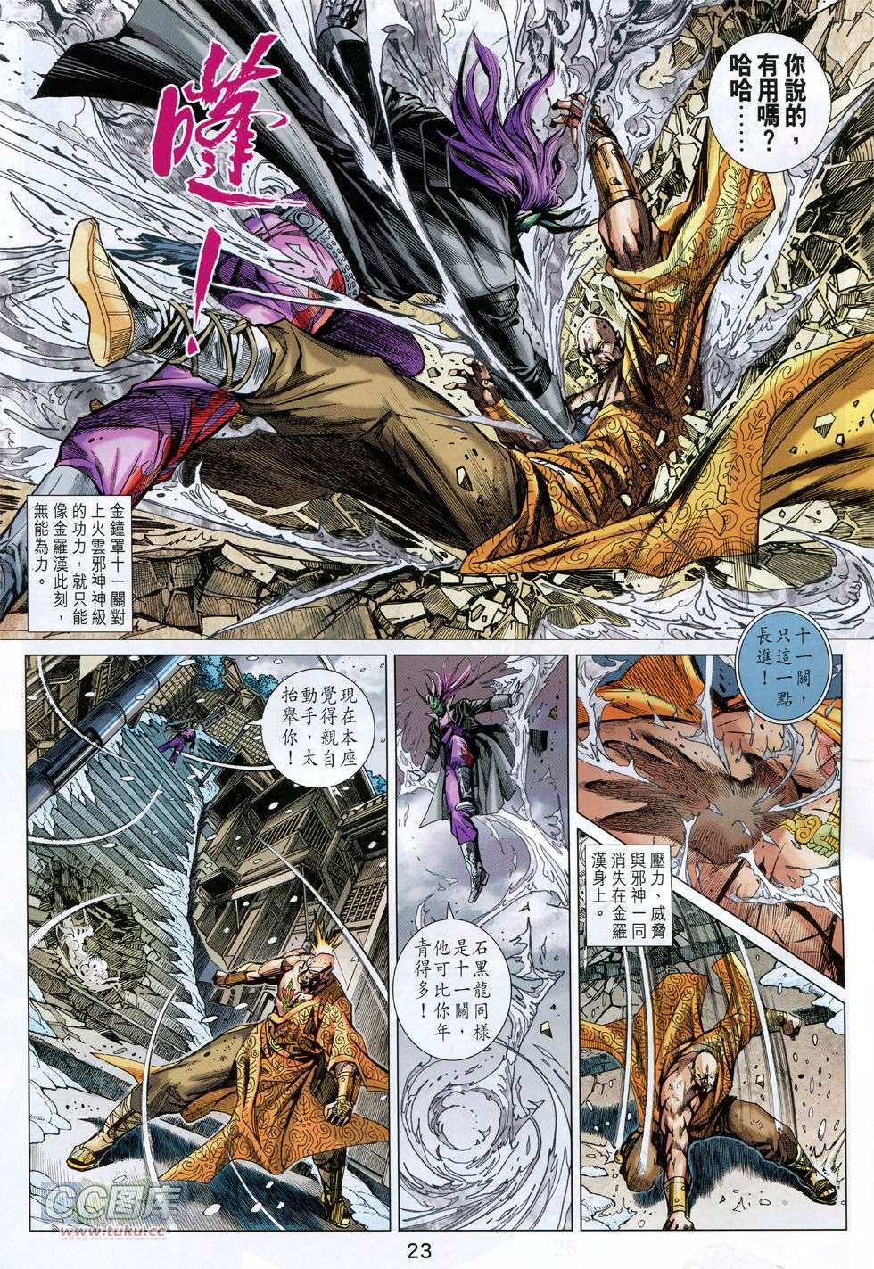 第20页