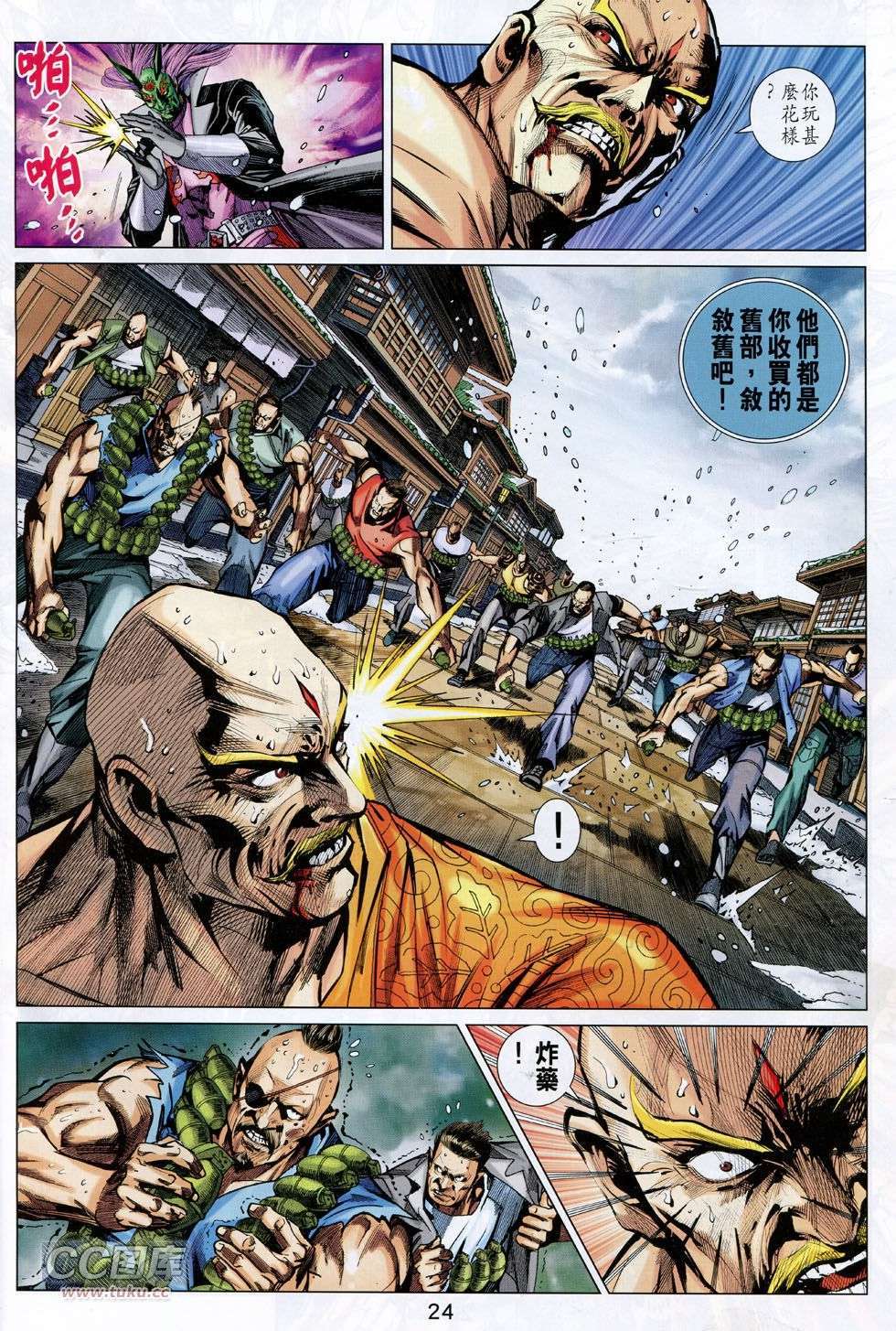 第21页