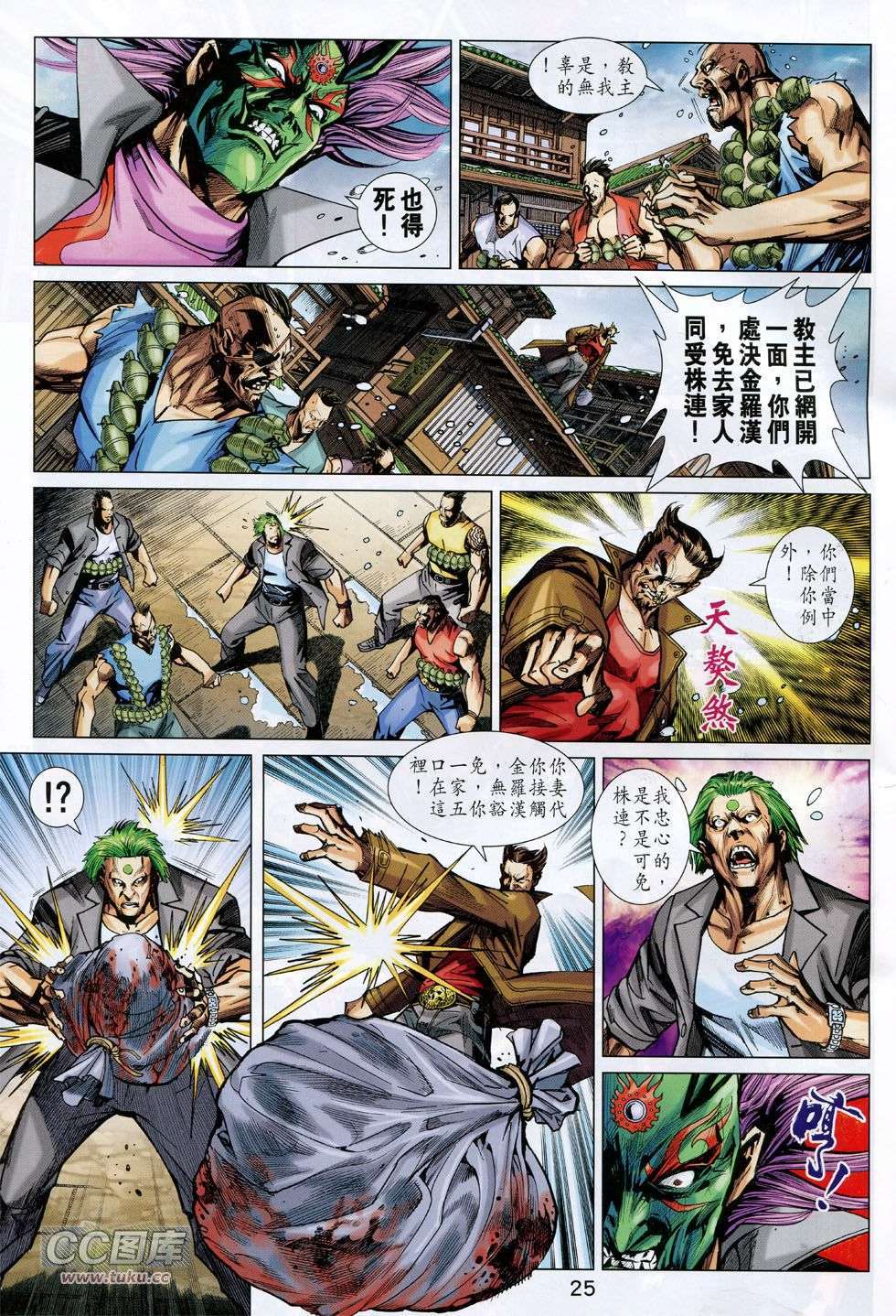 第22页