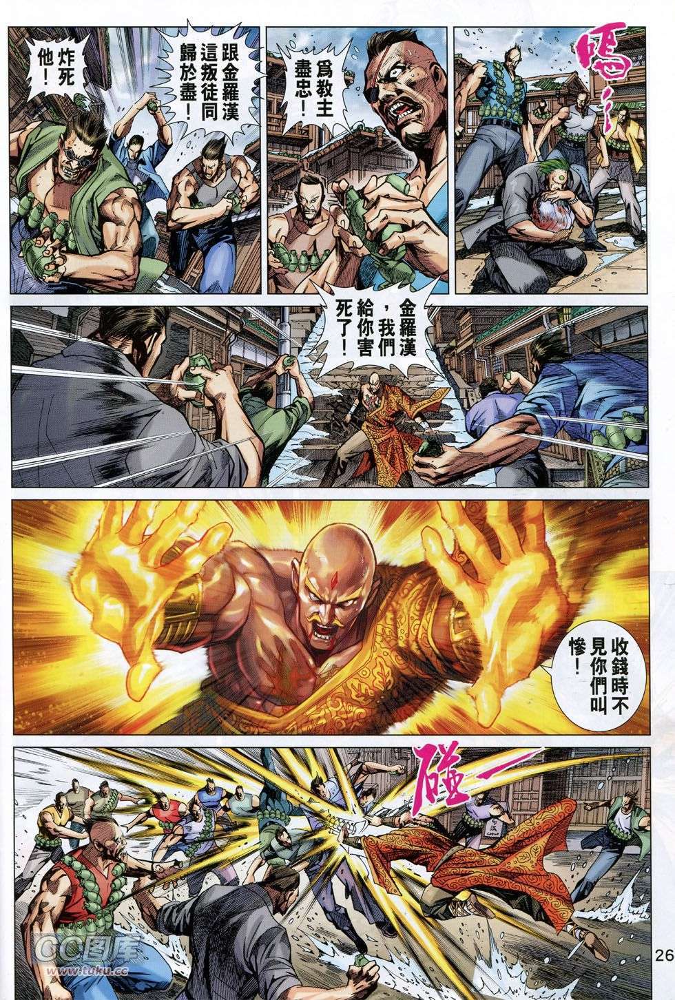第23页