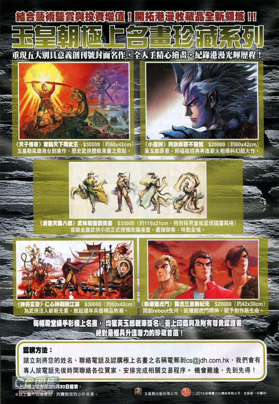第30页