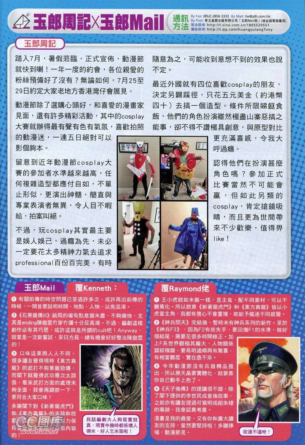 第31页