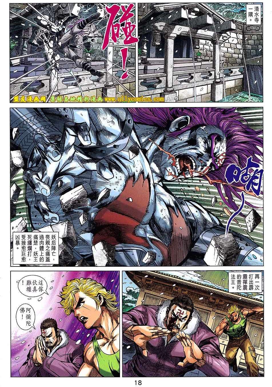 第15页