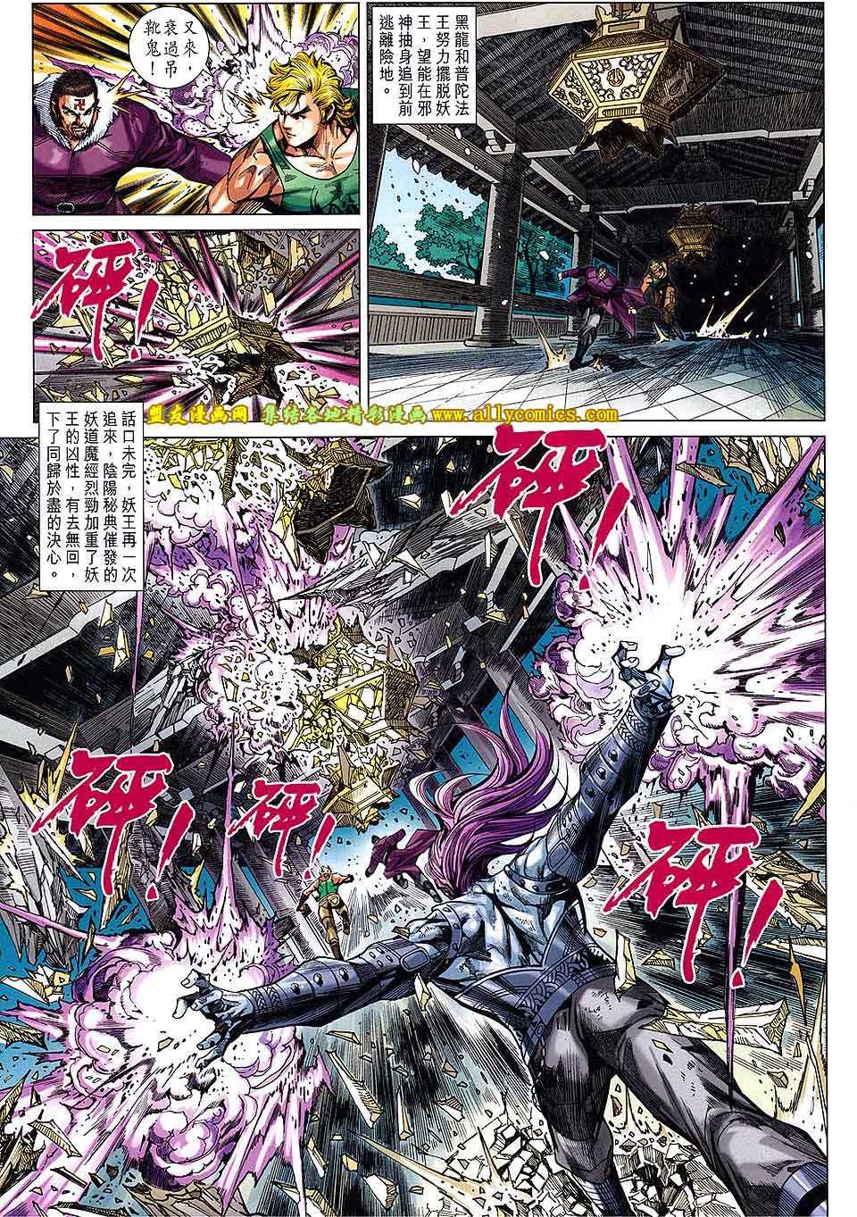 第16页
