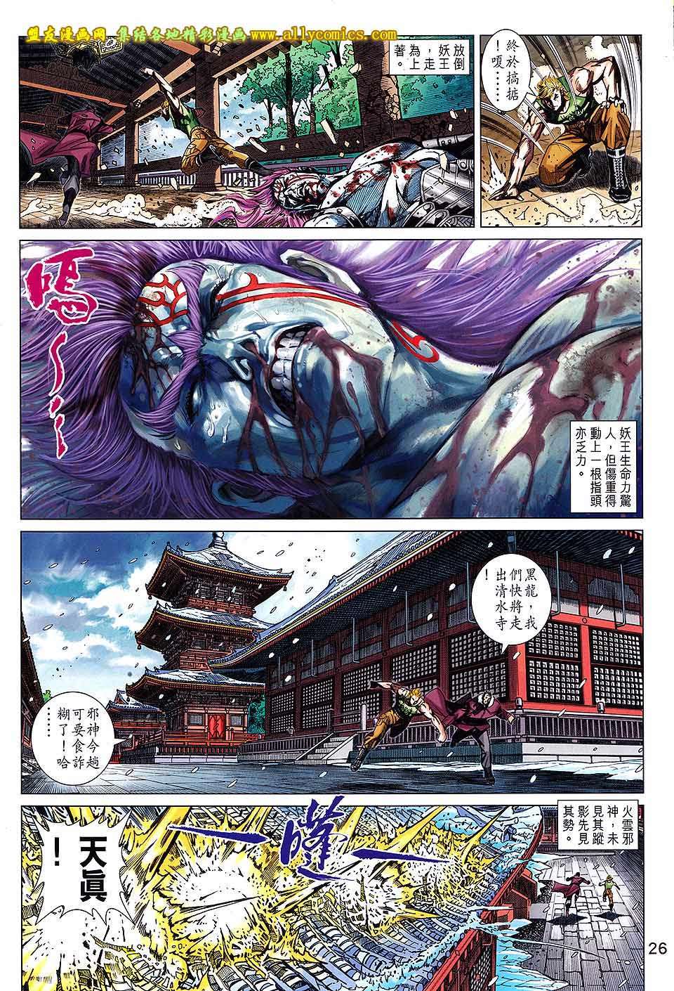 第22页