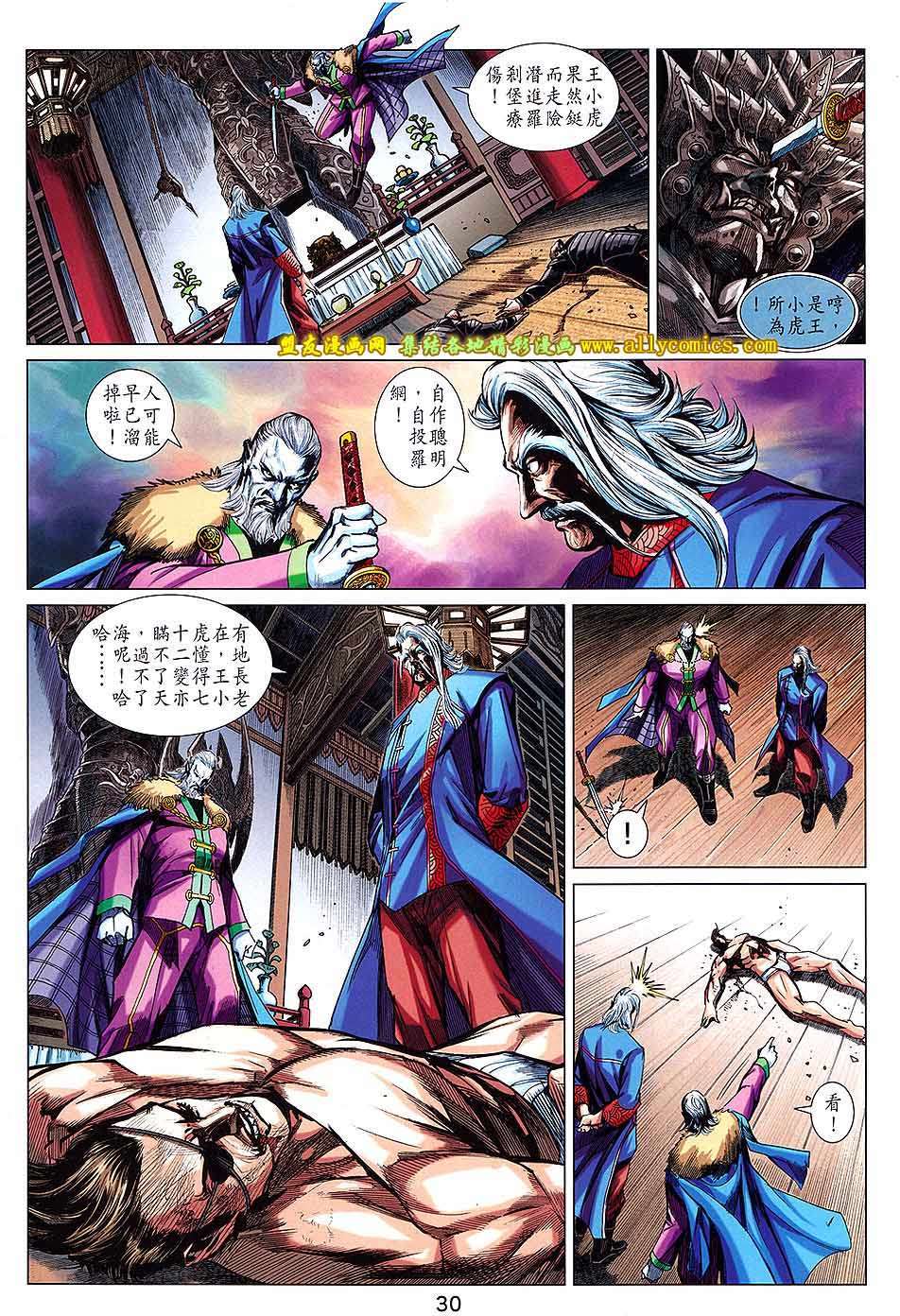 第26页