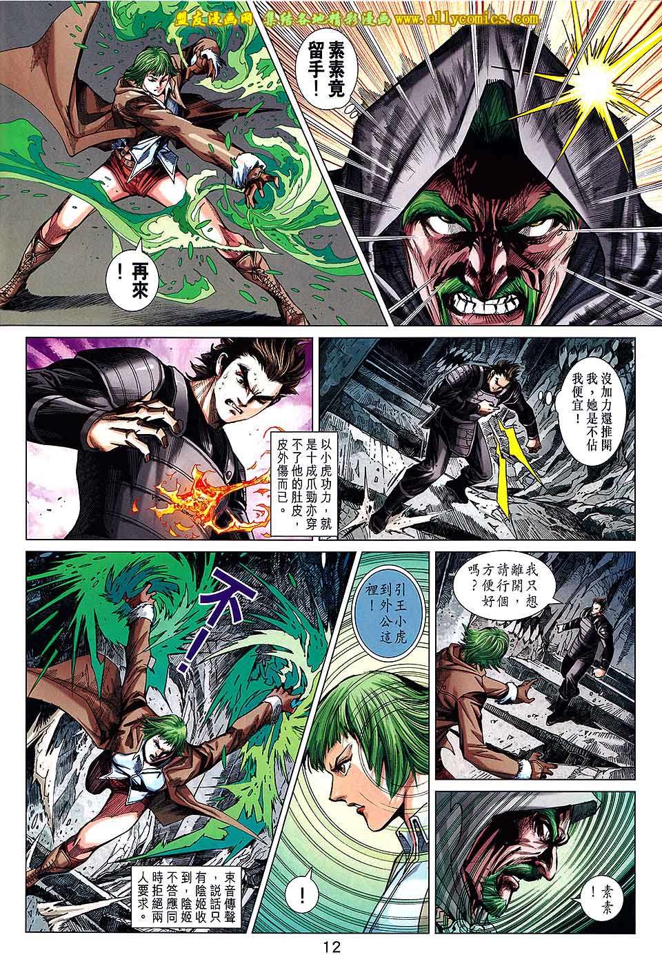 第9页
