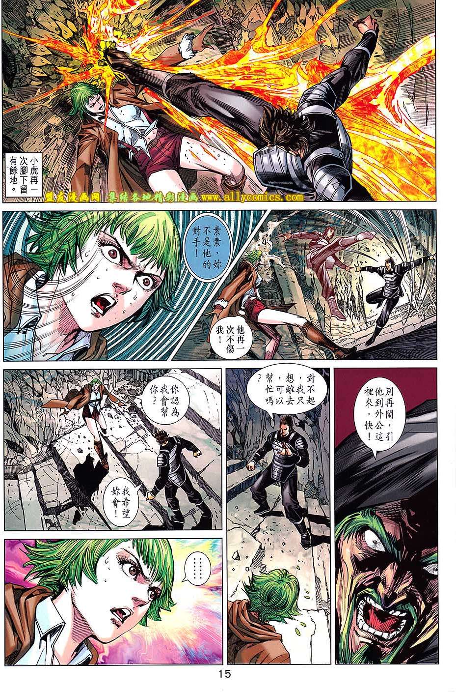 第12页