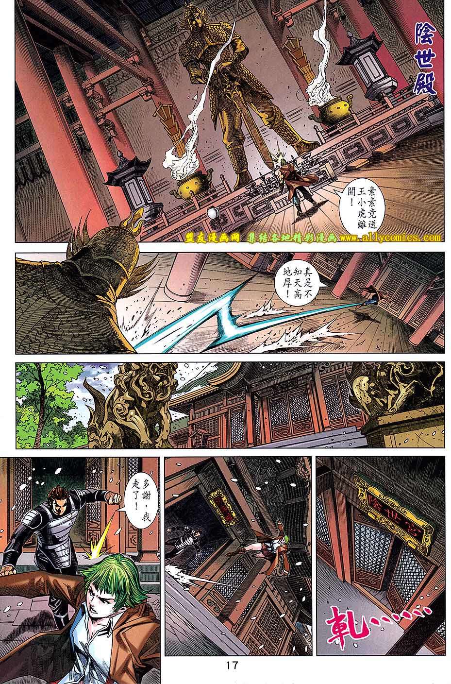 第14页