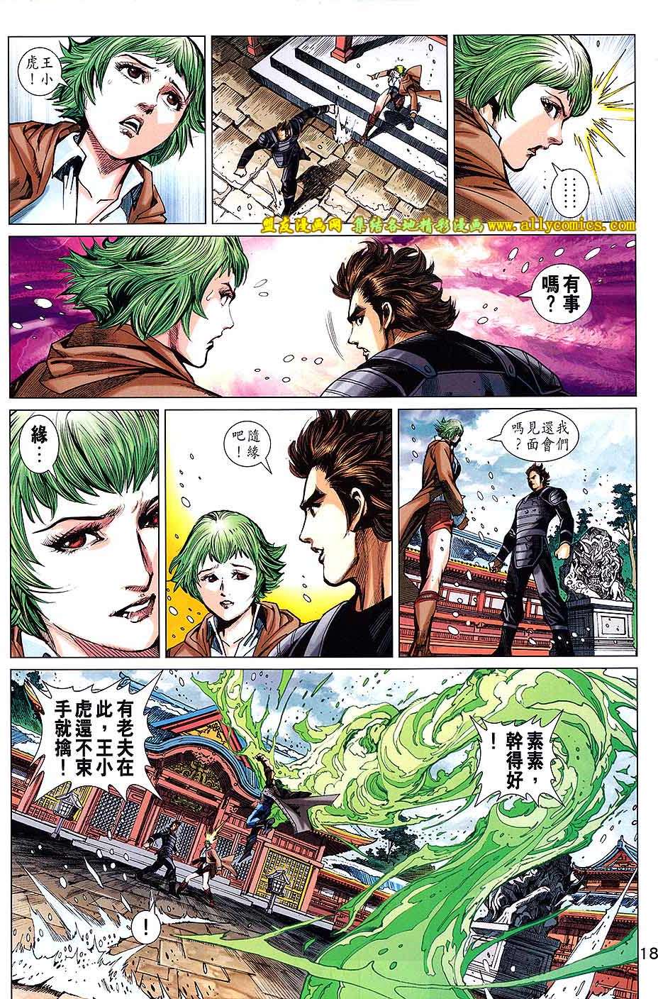 第15页