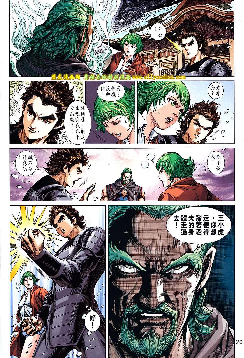 第17页