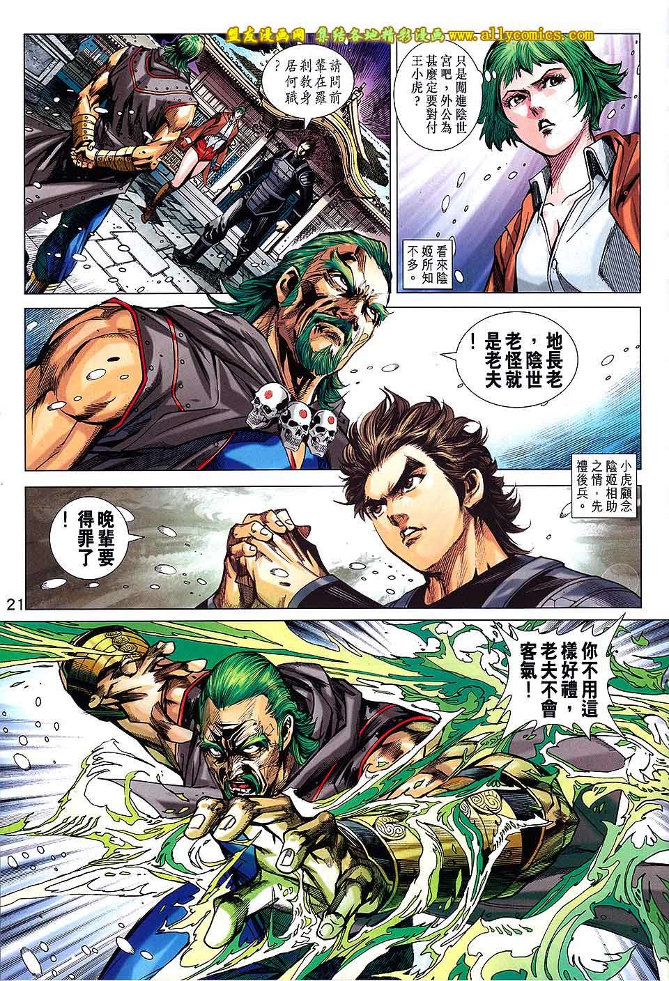 第18页