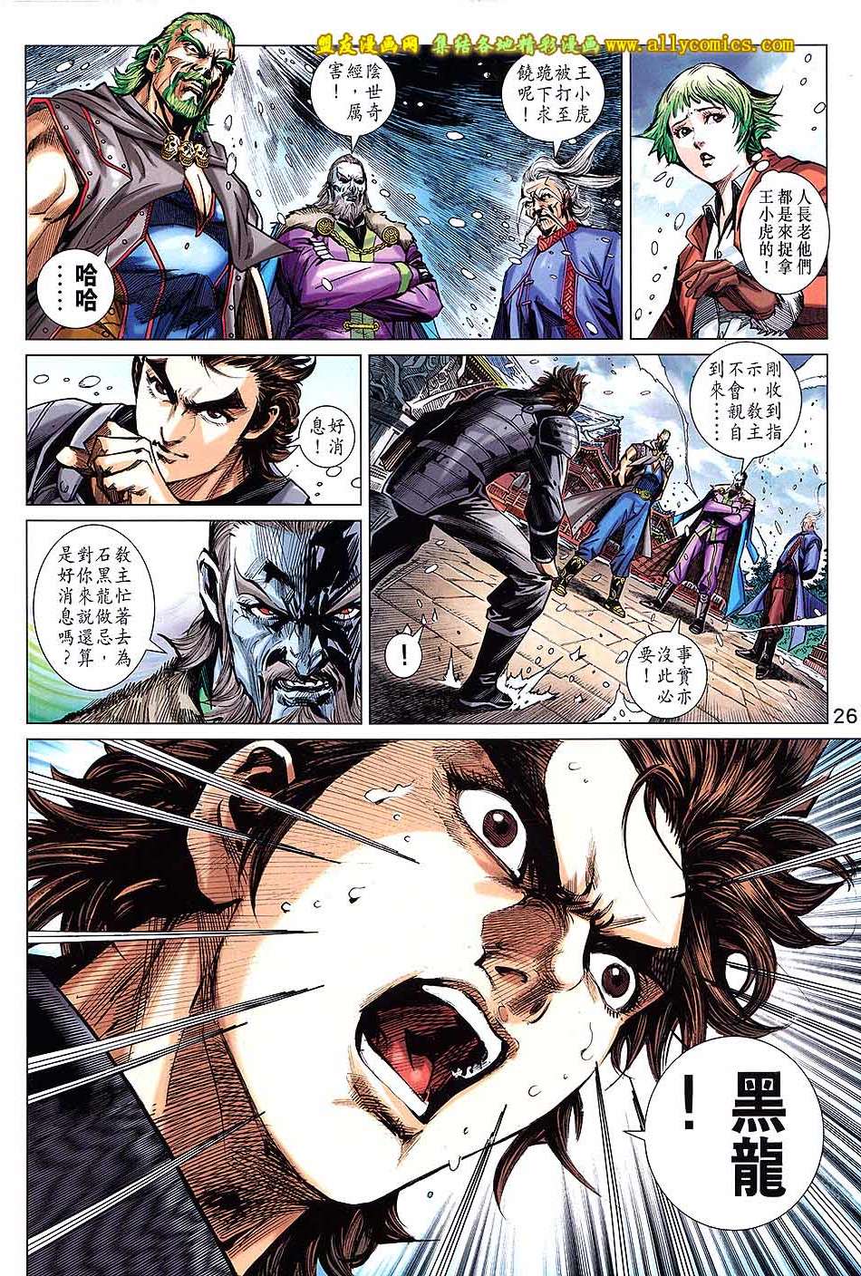 第23页