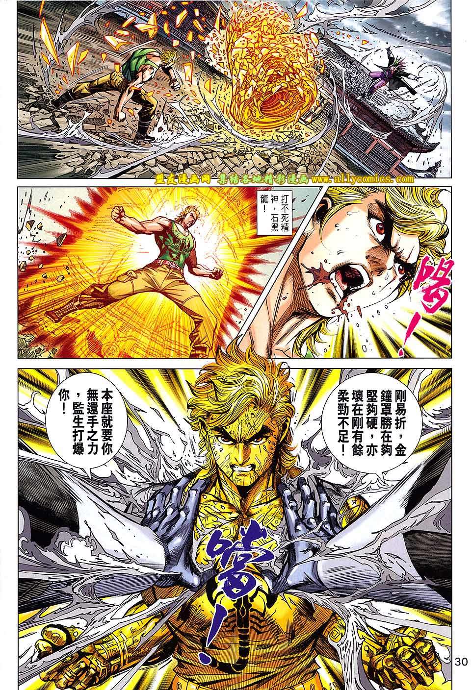 第27页