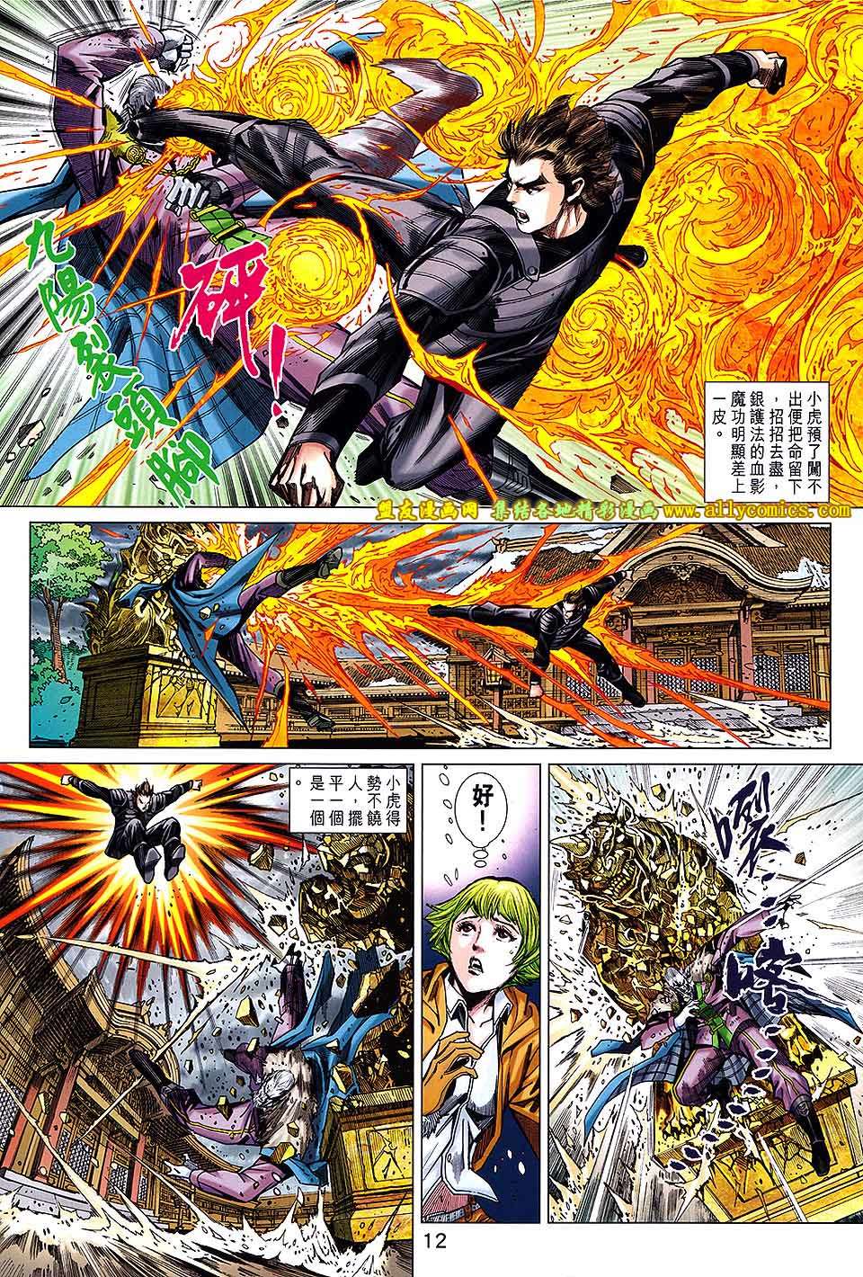 第9页