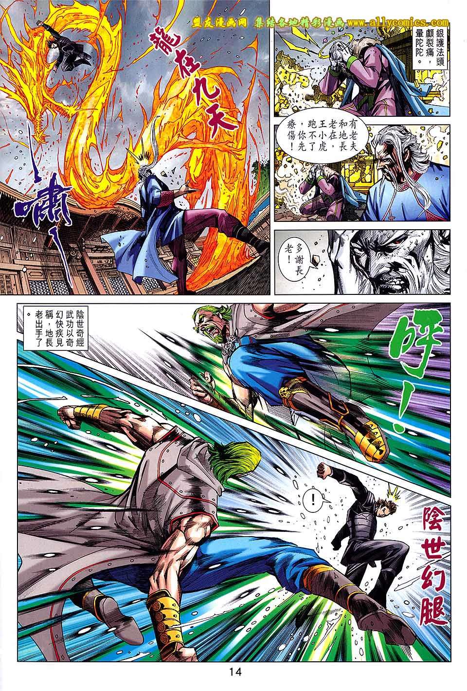 第11页