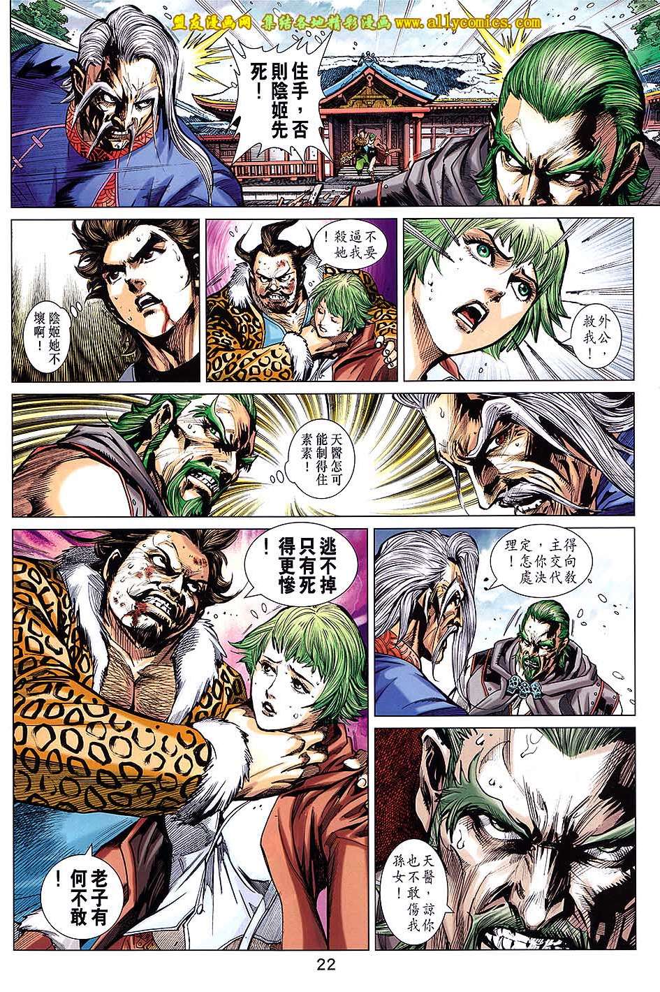 第19页