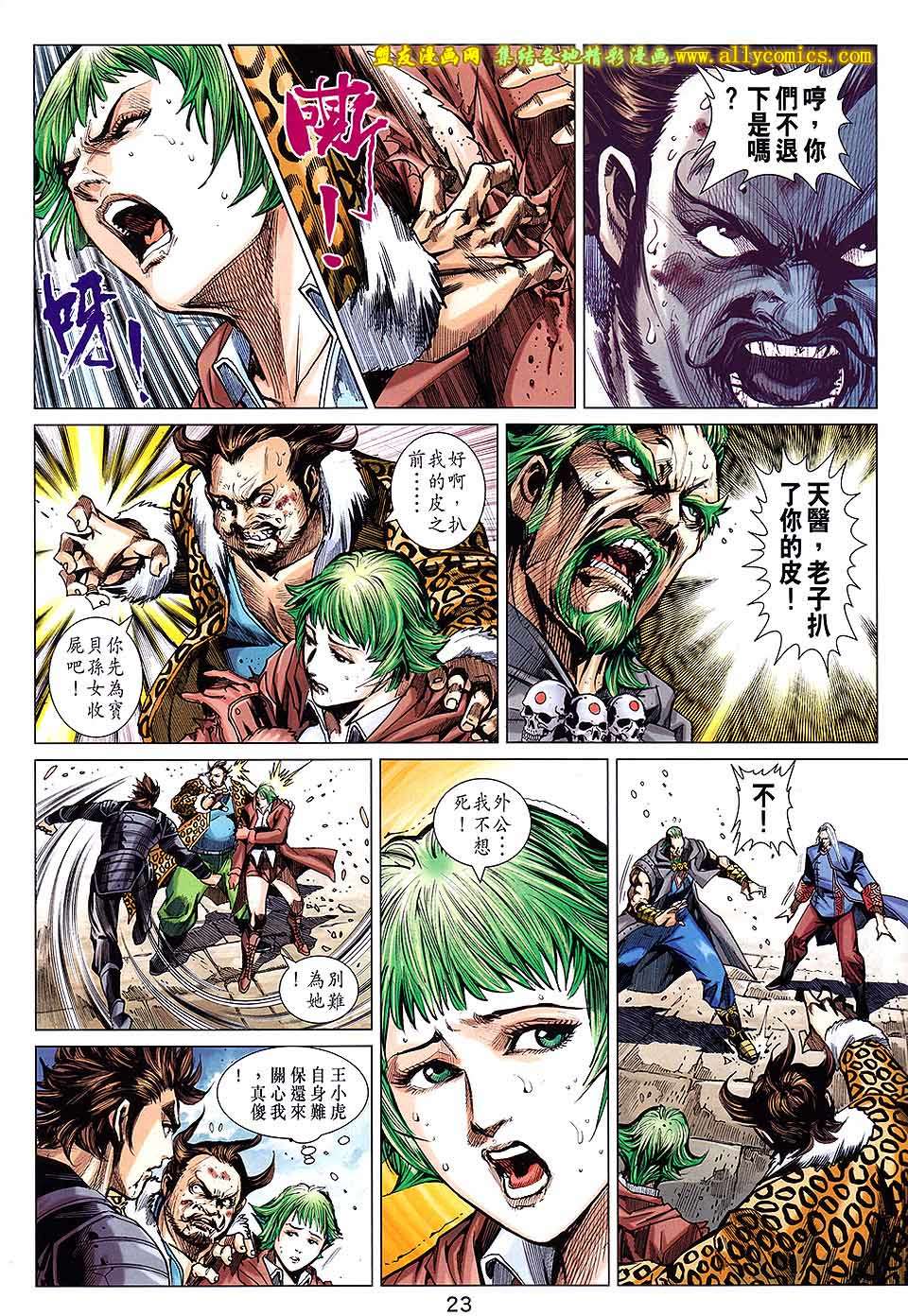 第20页