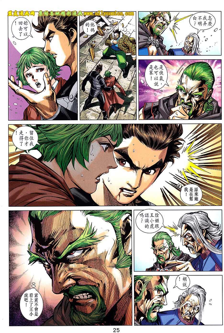 第22页