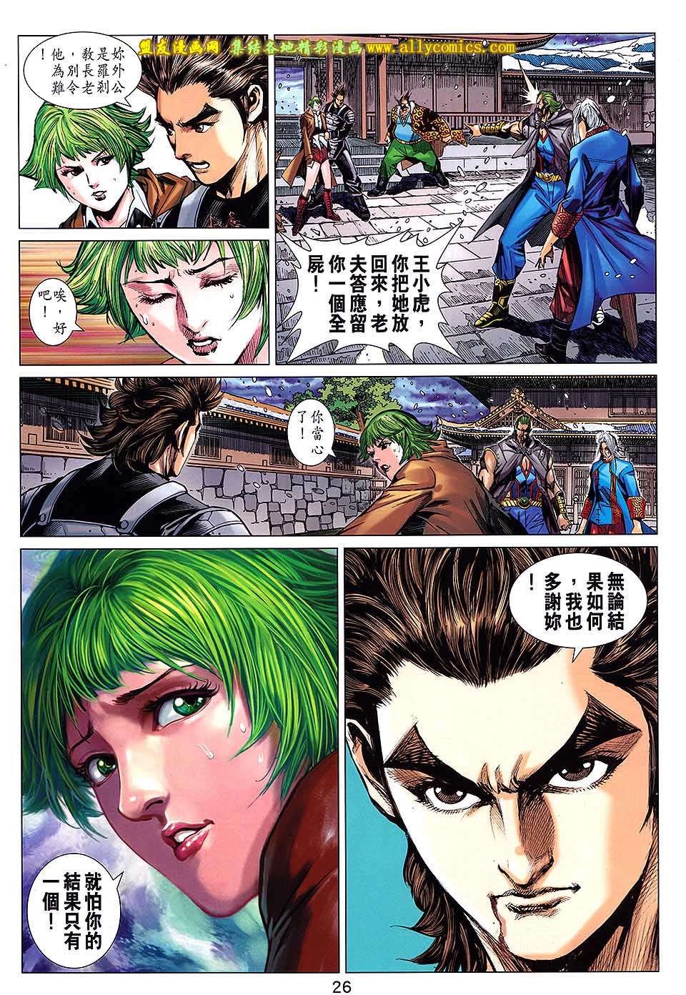 第23页