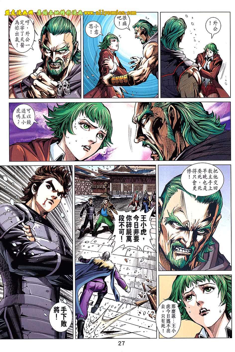 第24页