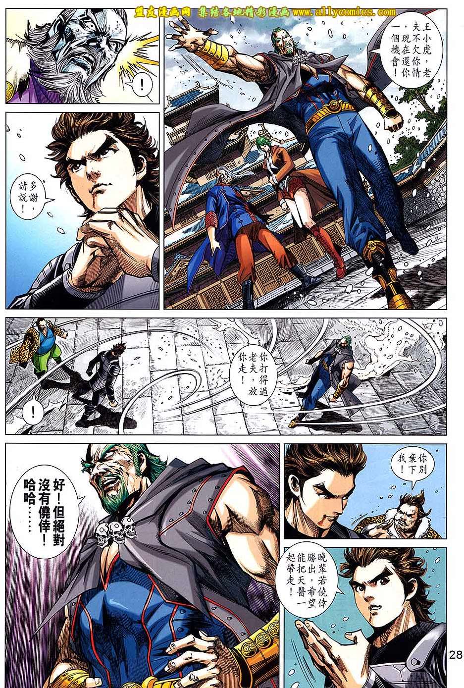第25页