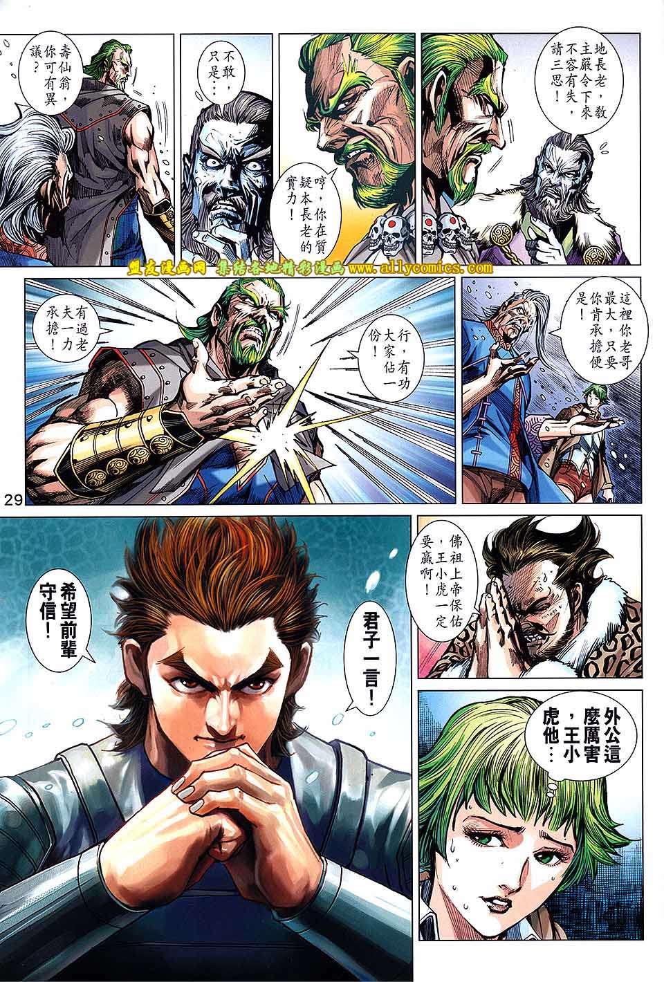 第26页
