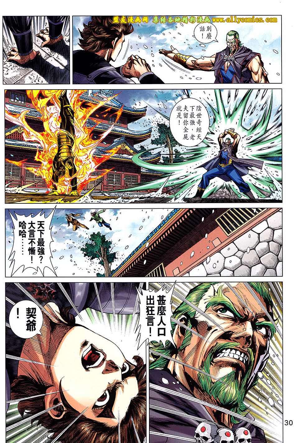 第27页