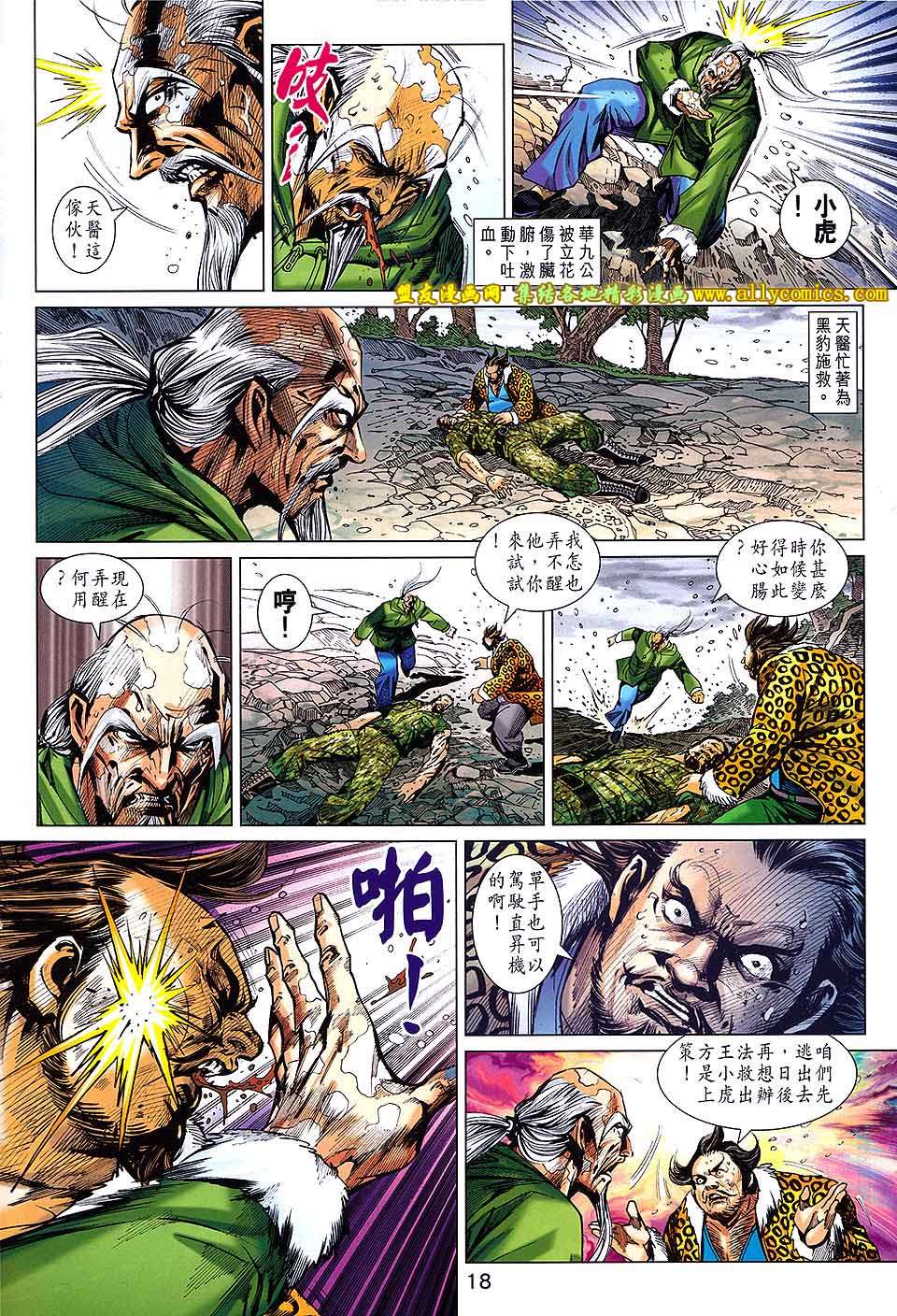 第15页