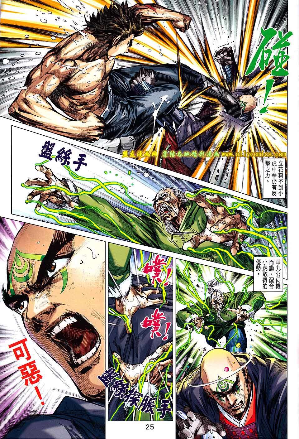 第22页