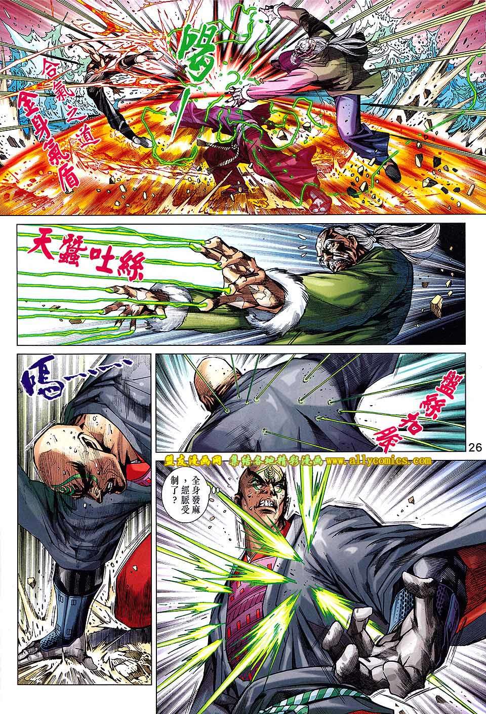 第23页