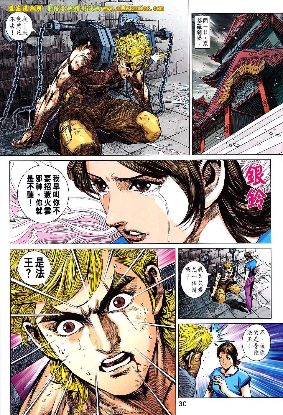 第27页