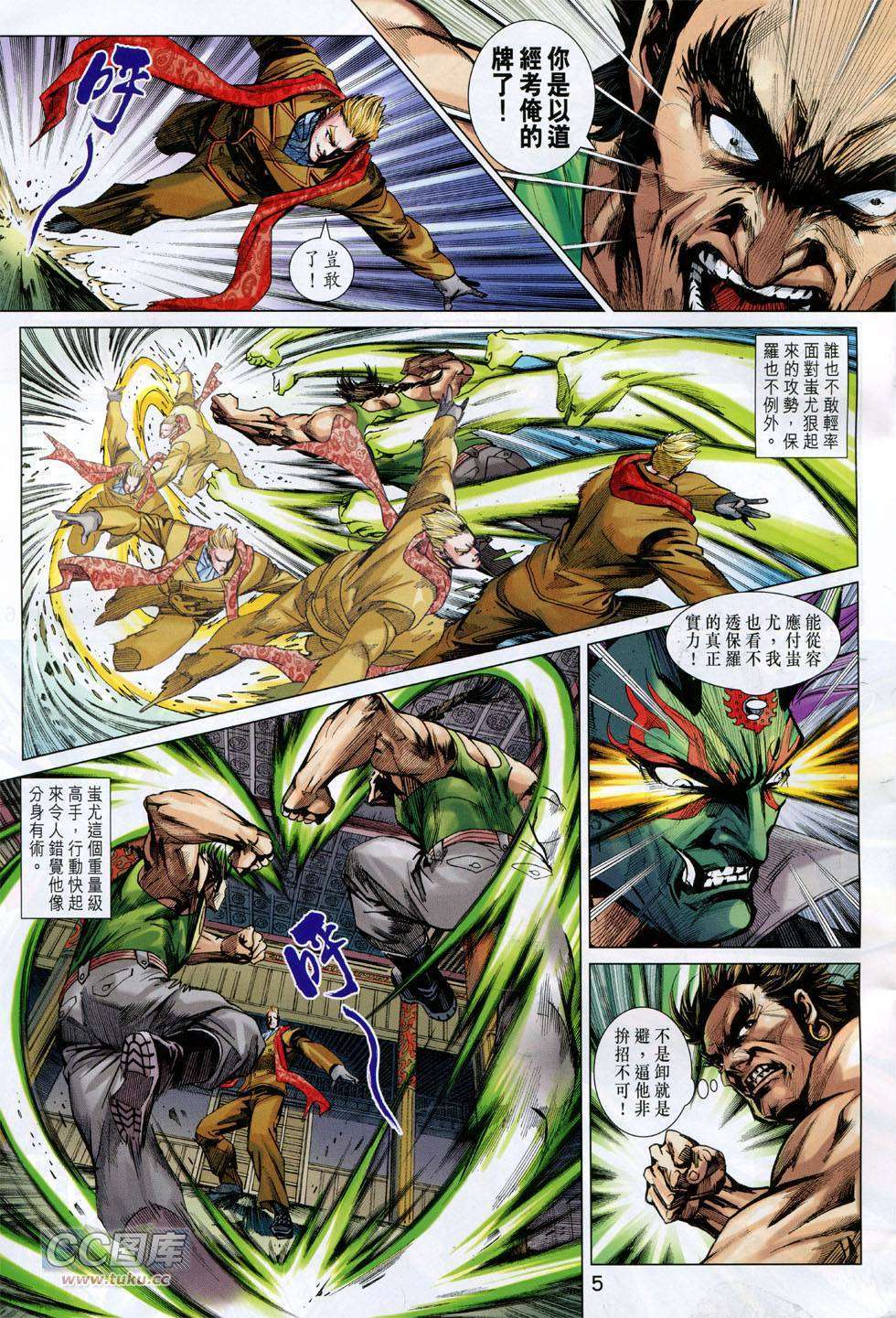 第2页