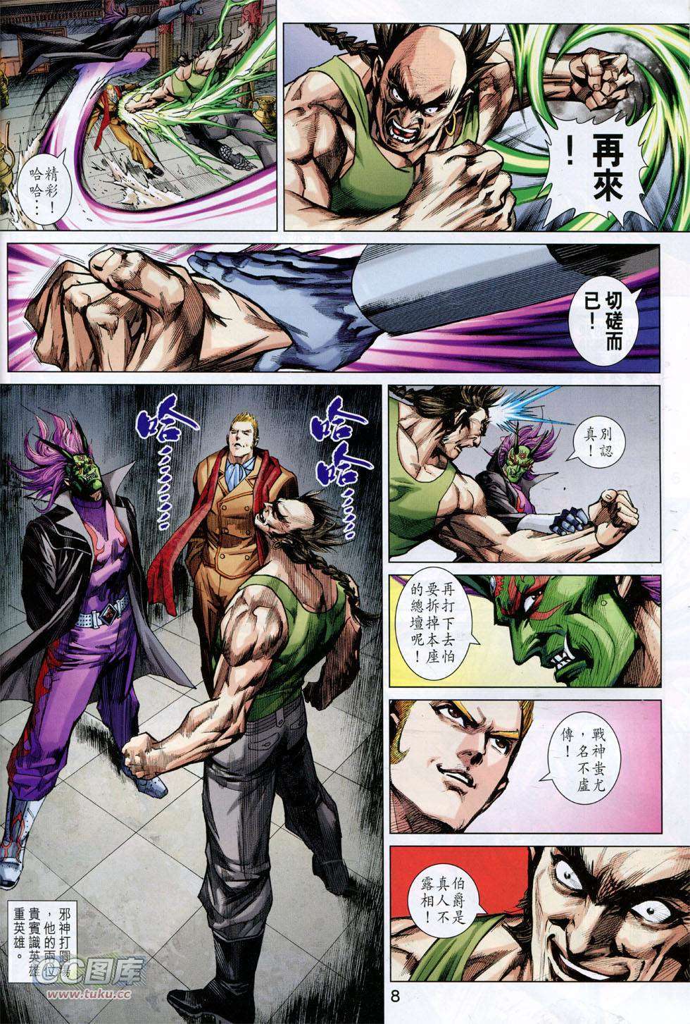 第5页