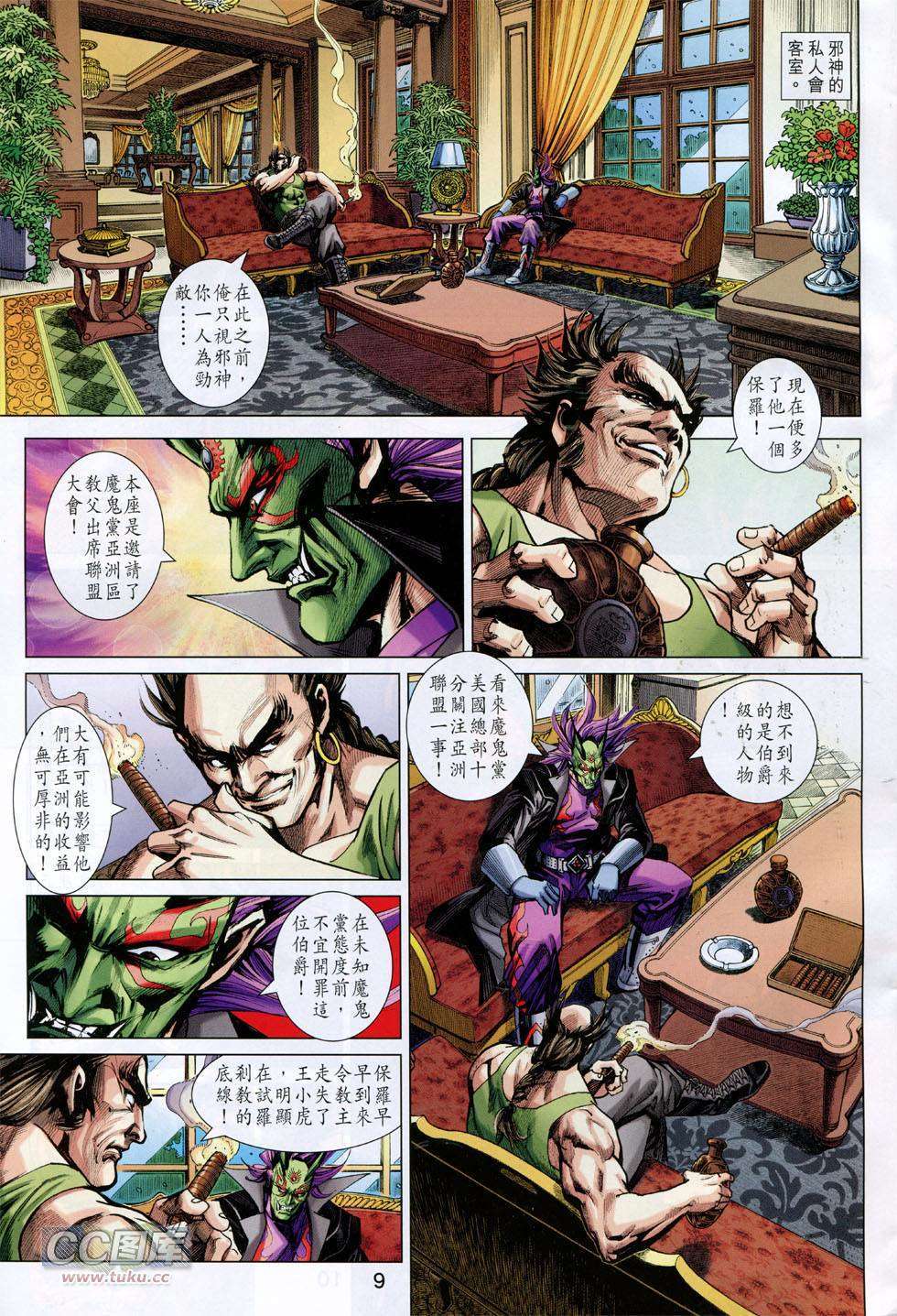 第6页