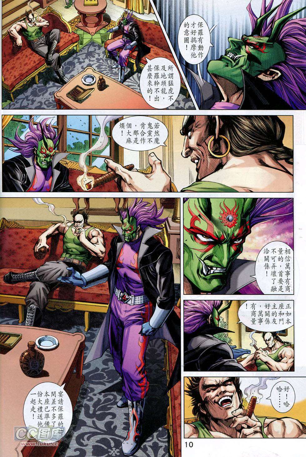 第7页