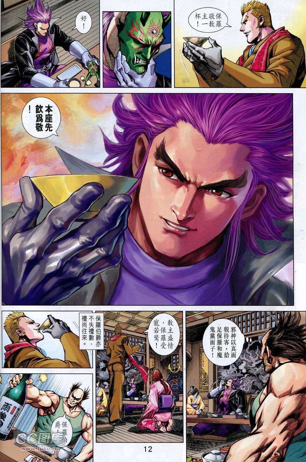 第9页