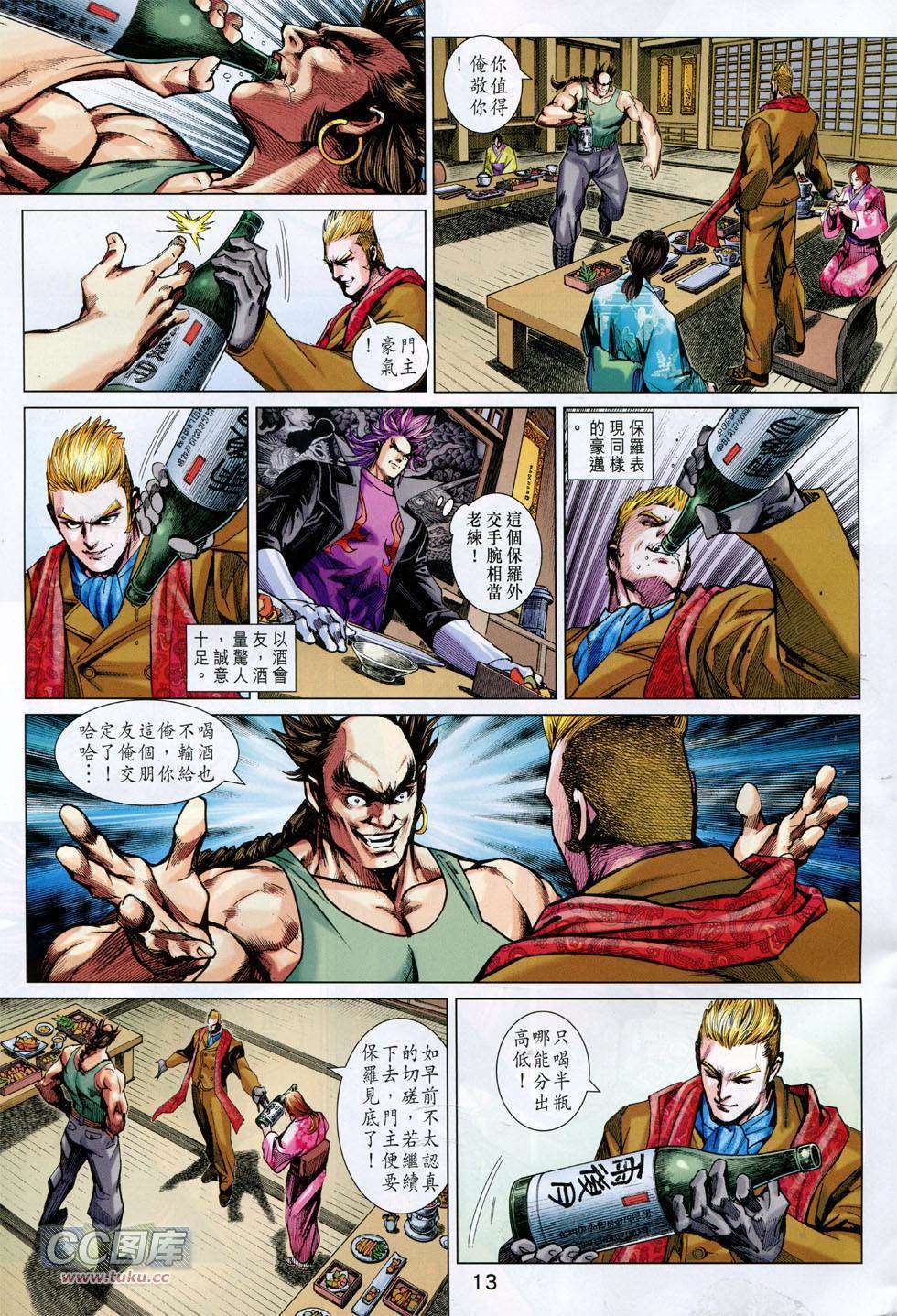 第10页